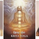 संसार में रहते हुए भी ईश्वर के साथ एकात्मता: लाहिड़ी महाशय का प्रेरणास्पद जीवन